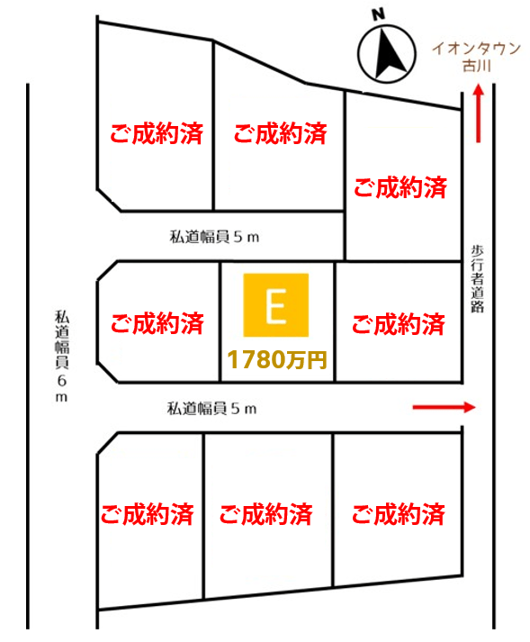 価格改定 大崎市古川沢田 沢田e棟 1 780万円 7 30 新価格 宮城県仙台市 新築 注文住宅 住宅公園 あいホーム