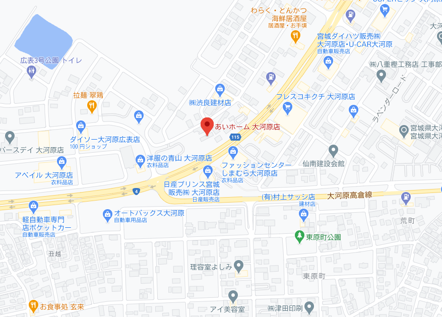 麻衣子 あいホーム大河原店 オープンです 宮城県仙台市 新築 注文住宅 住宅公園 あいホーム